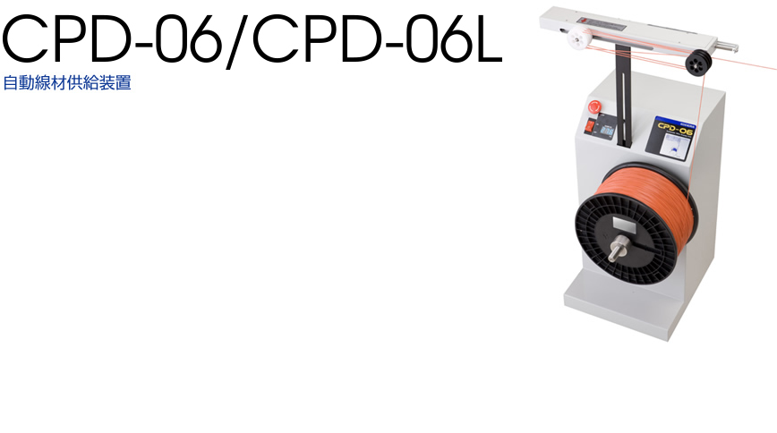 CPD-06