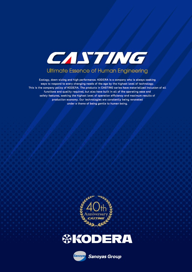 CASTING カタログ